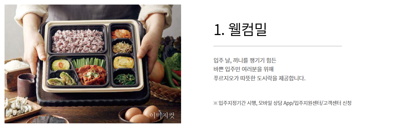 라이프1.png