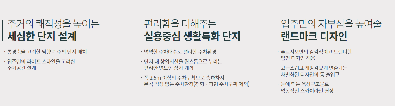 단지2.png