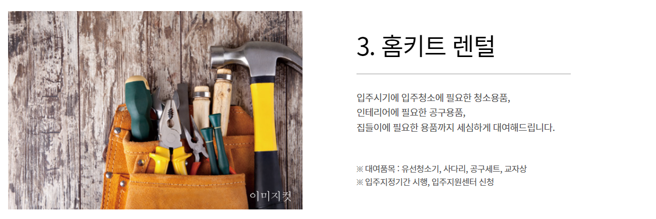 라이프3.png