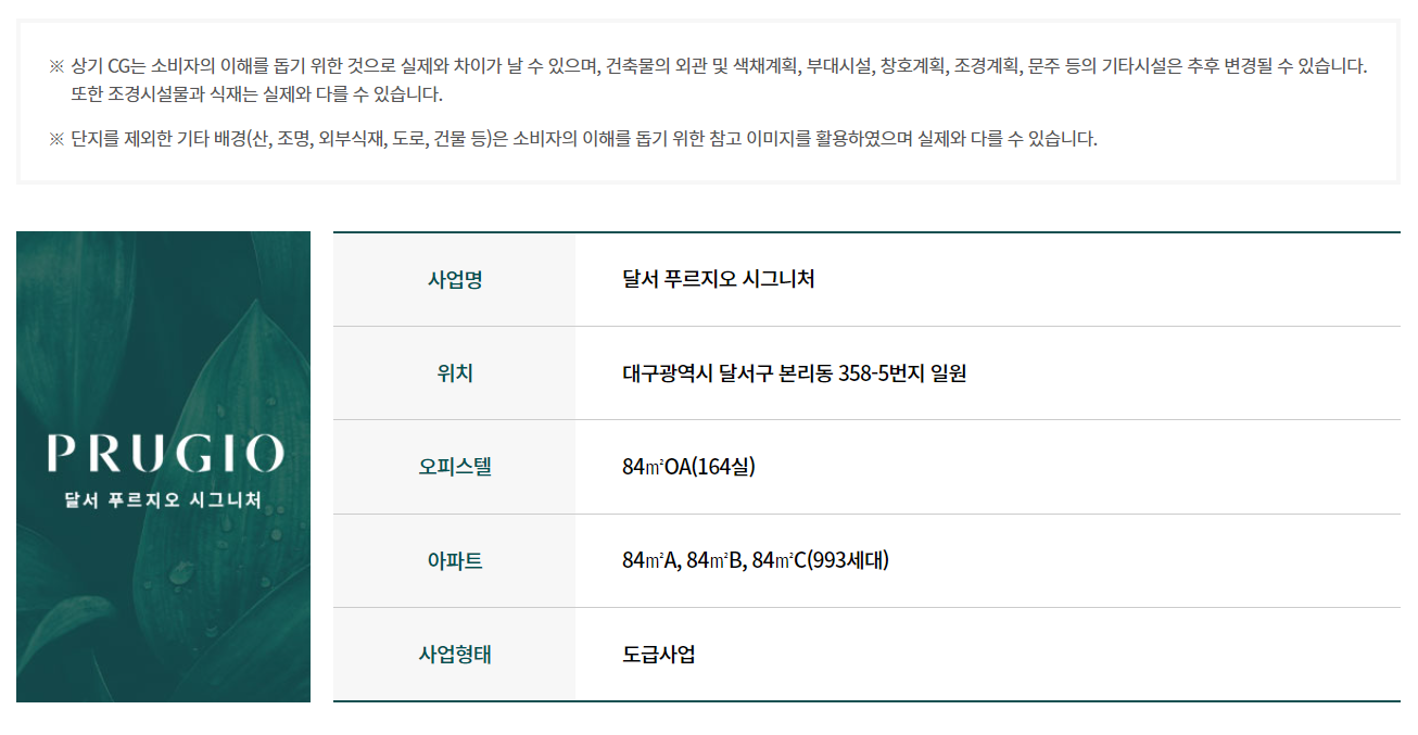 사업개요2.png